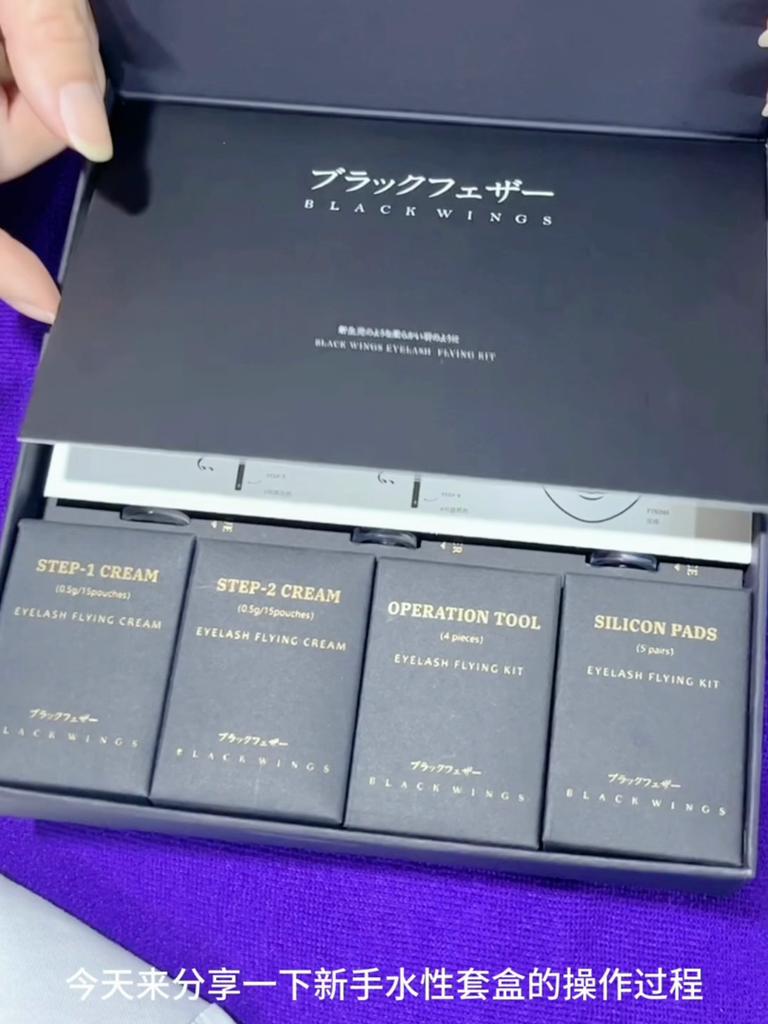 Набор для подтяжки ресниц Blackwings, набор для завивки ресниц высшего качества, коробка, №1 смягчитель 5-7 минут, №2 средство для укладки 7 минут, в комплекте с инструментами