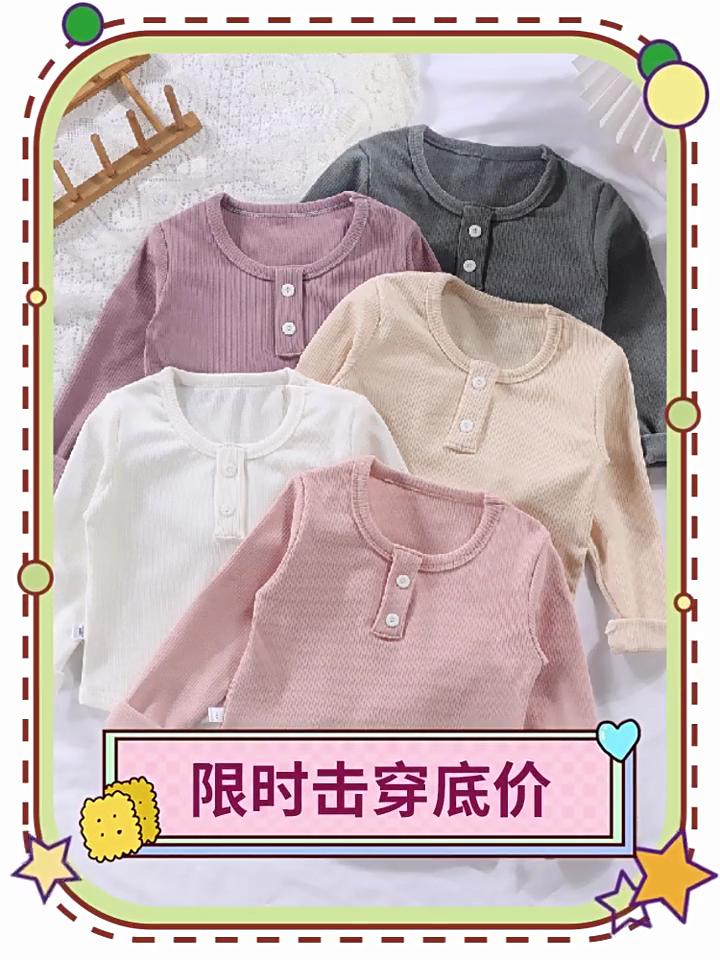 Wear Round Neck Pit Striped German Velvet Children's Base Shirt for Spring and Autumn, Long Sleeved T-shirt for Boys and Girls, Western-style Top
