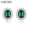 Женские сережки UMCHO из стерлингового серебра