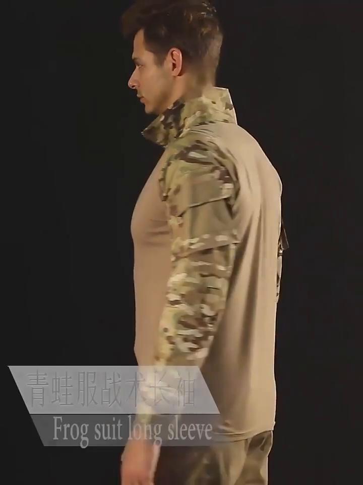 Камуфляжный костюм