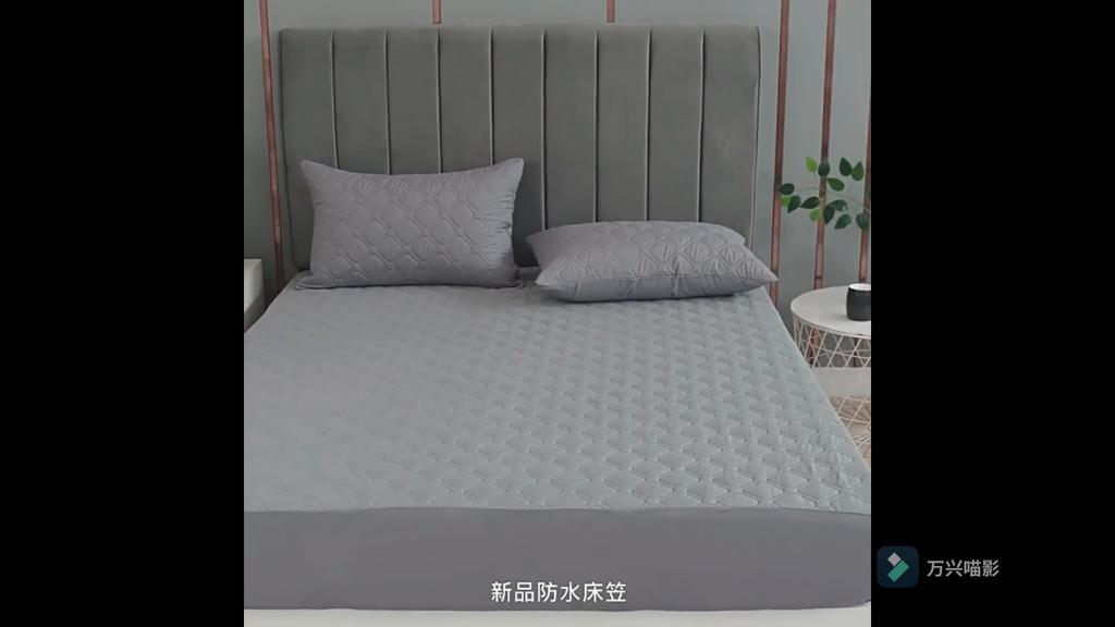 Водонепроницаемая простыня, утолщенный наматрасник, защита от пятен, плед, покрывало на кровать, вентилируемые покрывала для двуспальной кровати для дома(НЕТ наволочки)