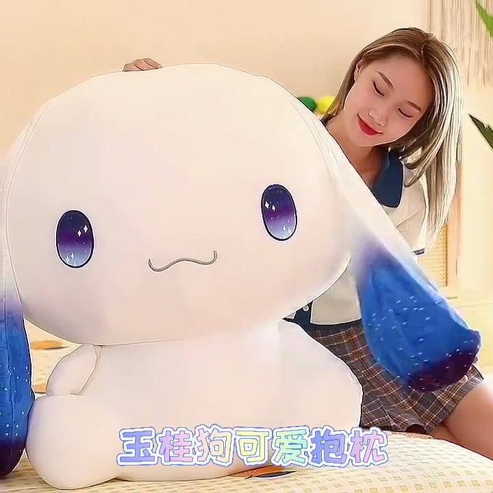Soft And Lifelike Cinnamoroll Plush Toy Ideal For Hugging And Cuddling