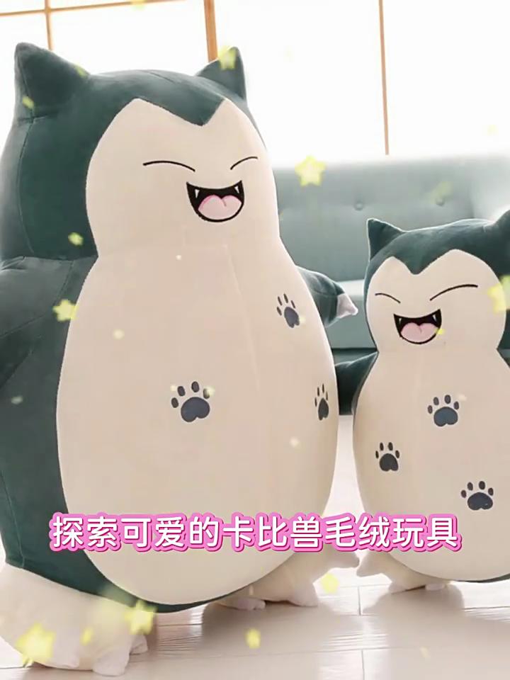 Pokmon Snorlax Soft Plush Doll With Height For Collectors And Fans