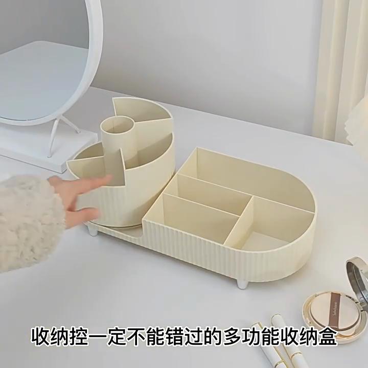 Cosmetics Storage Box Rotating Pen Holder Dresser Table Large Capacity Makeup Brush Lipstick Eye Shadow Puff Storage Rack