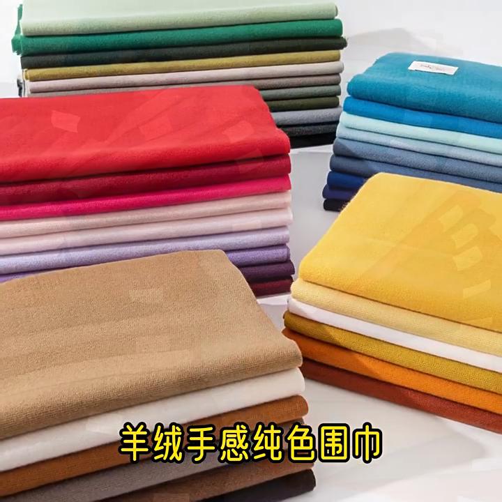 Solid Color Imitation Cashmere Scarf Women's Winter Warm Shawl Neck Scarves