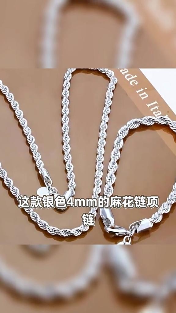 Высокое качество серебра 925 пробы, цвет 4 мм, женская и мужская цепочка, мужская витая веревка, ожерелье, браслеты, модный серебряный комплект ювелирных изделий