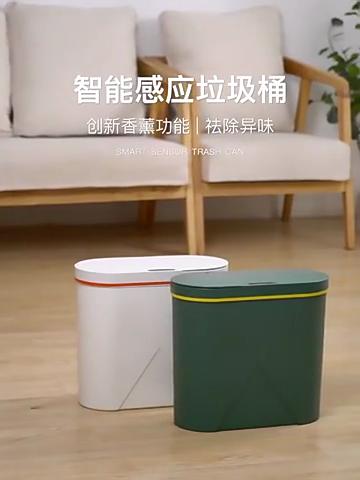 Aromatherapy Bathroom Trash Can Automatic Sensor Trash Kitchen Recycle Bin Kitchen Garbage Cube Dustbin Smart Home Accessories