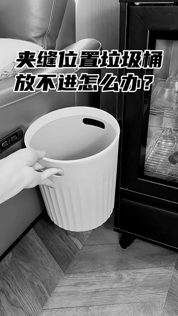 10L Bathroom Trash Can Press Type Garbage Can with Lid Trash Bin for Kitchen Bedroom Living Room Toilet Bucket Waste Trash Can