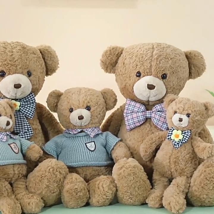 Animal Shaped Teddy Bear Plushie With Pp Cotton For Kid Bedroom And Holiday Presents