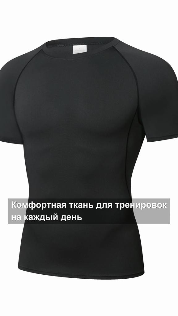 3 упаковки мужских компрессионных футболок с коротким рукавом для тренировок в спортзале, Черный, Белый, Синий