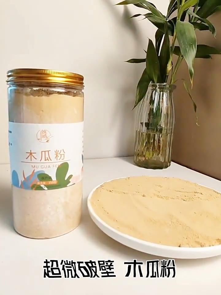 Pure Papaya Powder, Fruit and Vegetable Powder, Baking Noodles