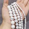 Натуральный драгоценный камень белый говлитовый камень 4 6 8 10 мм бусины для изготовления ювелирных изделий
