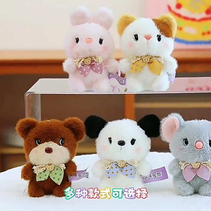 Cute Cartoon Smoky Design Teddy Bear Plush Doll For Girls Birthday Gift And Kids Room Decor