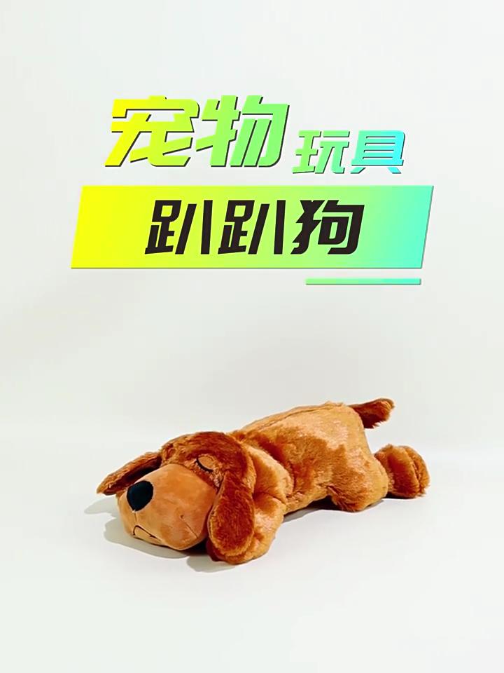 Heartbeat Dog Toy – Plush Comfort Companion with Realistic Heartbeat for Crate Training & Cozy Sleep