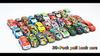 30pcs Collector's Edition Alloy Return Racing Car with Map and Barrier Storage Box Iron Return Racing Car