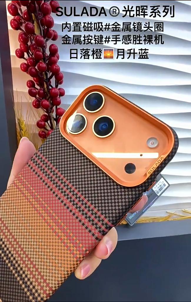Для iPhone 17 Pro Max 17 Pro 17 Магнитный чехол для телефона Узор из углеродного волокна Magsafe Кевларовый узор Противоударный Жесткий чехол из ПК