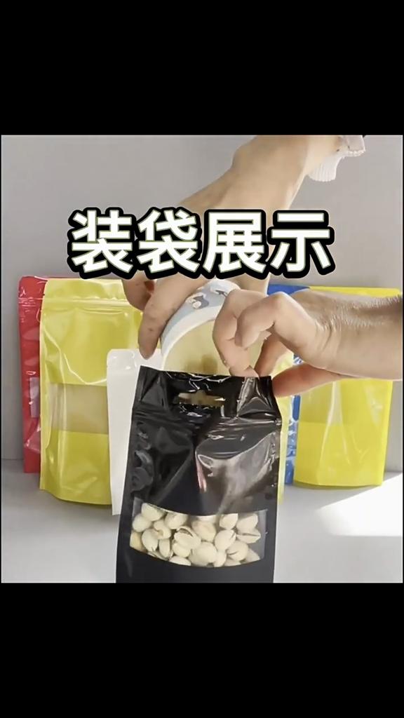 Окно Независимый Пакет из Алюминиевой Фольги с Запайкой, Цветной Влагостойкий и Светонепроницаемый Пакет для Упаковки Цветочного Чая и Орехов, Пакеты для Запайки Конфет и Снеков