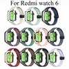 2in1 Silicone Strap+ case For Redmi watch 6
