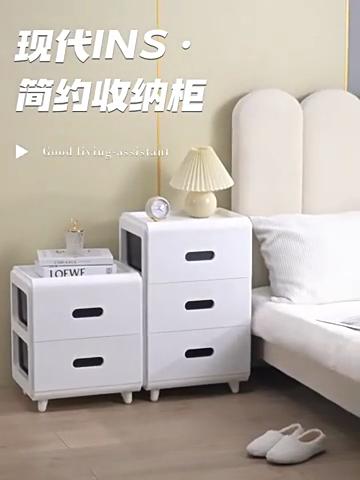 Drawer Type Storage Cabinet, Household Minimalist Storage Rack, Bathroom Storage Cabinet, Floor To Floor Multi Story Bedside Cabinet
