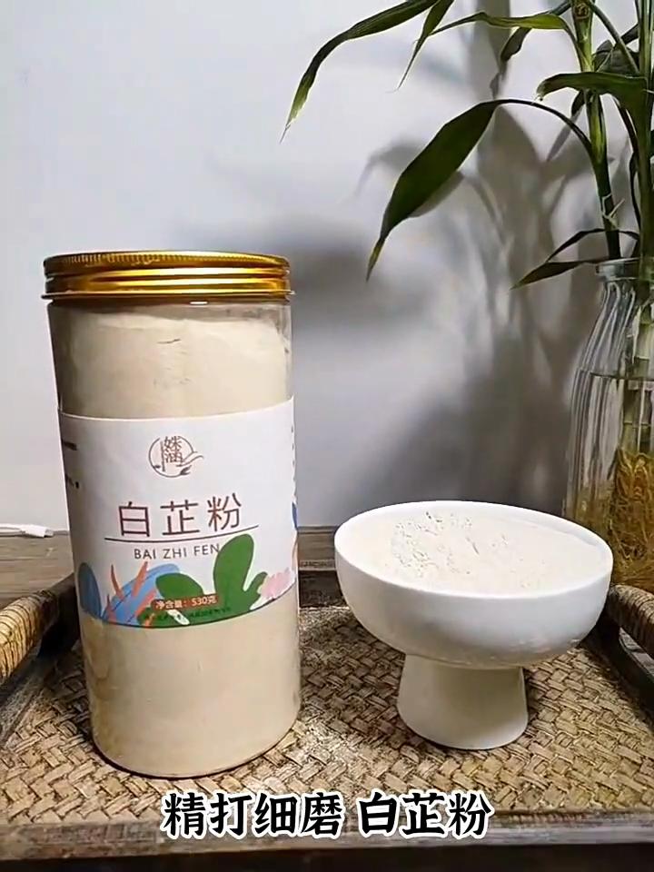 Ультратонкий порошок дягиля, тушеное мясо, горячее, приготовленные овощи - 80 г