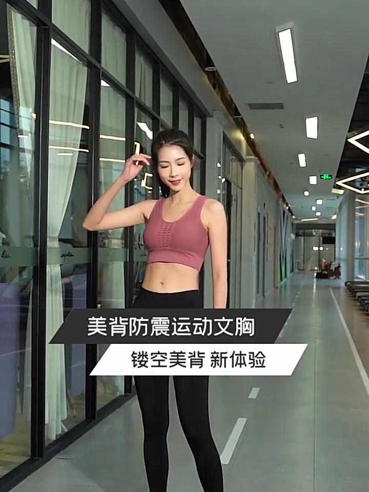 Large Size Hollow Back Sports Bra for Women Shockproof Vest Gathered Running Yoga Bra