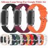 Replacement Silicone Loop Watchband Strap Adjustable Breathable Wristband Clear Case Bracelet for Google Fitbit Air