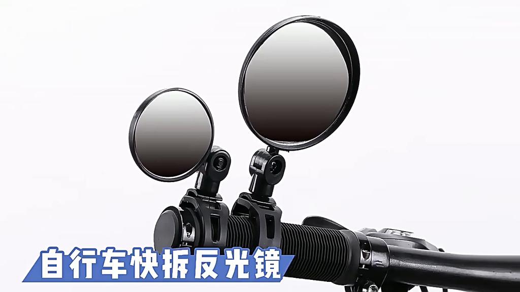 Регулируемое зеркало заднего вида для велосипеда, MTB, дорожный велосипед, безопасный инструмент, руль, задний глаз, велосипедные зеркала заднего вида, аксессуары для велосипеда