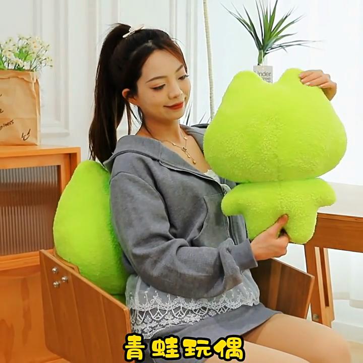 Cartoon Frog Plushie With Short Pile Material For Birthday Gift