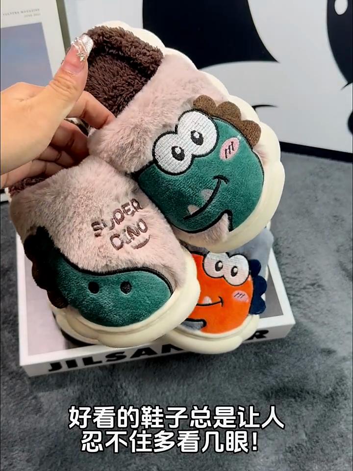 Children's Cotton Slippers for Winter, Boys' Dinosaur Indoor Home, Girls' Baby, Children's Anti Slip Parent-child Cotton Shoes