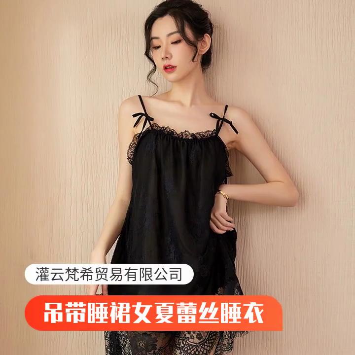 Lace Sleep Dress For Women With Backless Design And Seductive Style