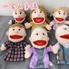 Storytelling Family Hand Puppet Family Role Play Interactive Toys Open Mouth Character Plush Hand Puppet
