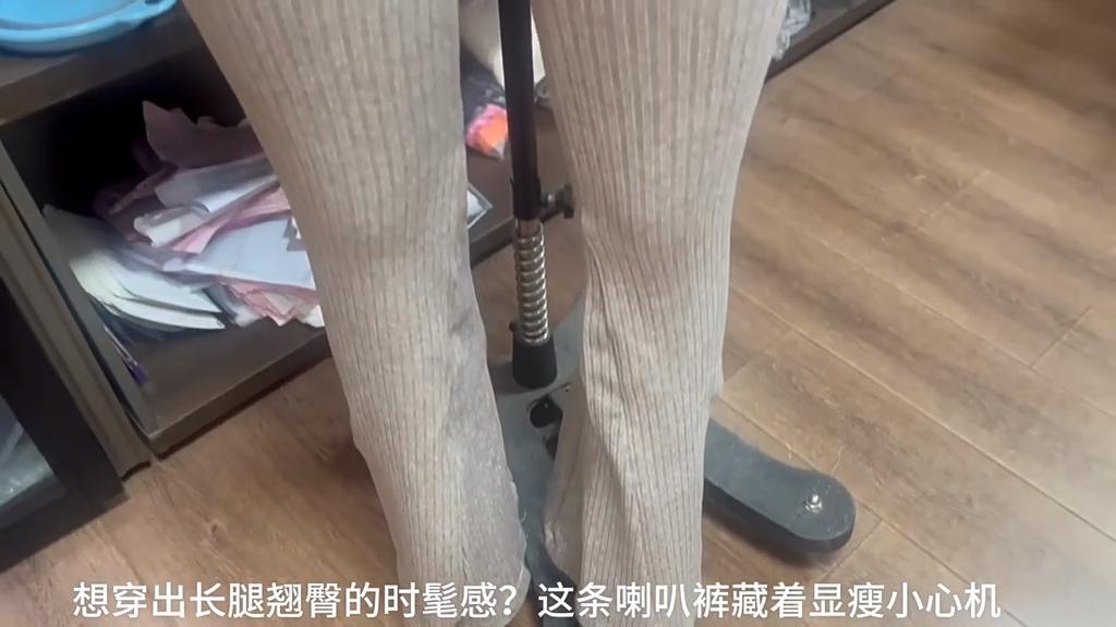 Spring and Autumn Women's High Waist and Abdominal Compression for Slimming, Three Dimensional Texture, Wide Thread Bellbottom Pants, Fitness