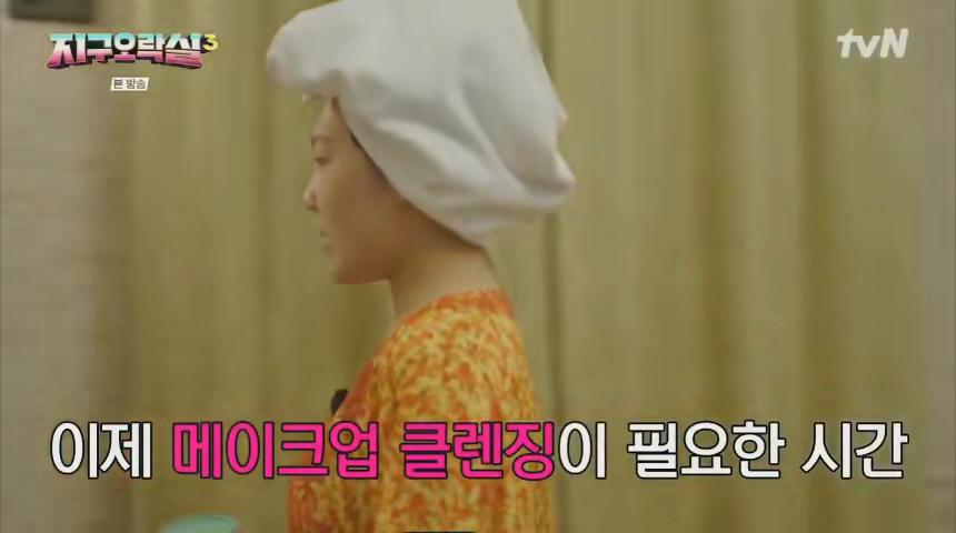 FULLY Green Tomato Gelato Pack Cleanser 100ml Olive Young Picks A Game Room On The Earth