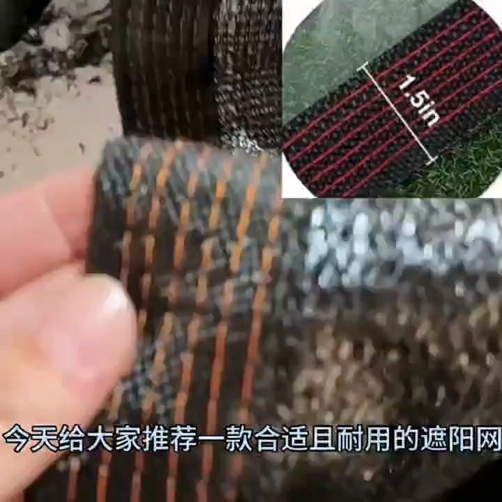Устойчивая к УФ-лучам ПЭ солнцезащитная ткань - Прочная уличная солнцезащитная сетка с отверстиями для крепления в путешествиях и у бассейна - Уличная терраса | Дышащая ткань