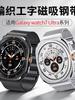 Magnetic Stainless Steel Metal Band for Samsung Galaxy Watch 9 Ultra 2 47mm Replacement Wrist Strap for Watch 9 8 40mm 44mm Watch 8 Classic 46mm