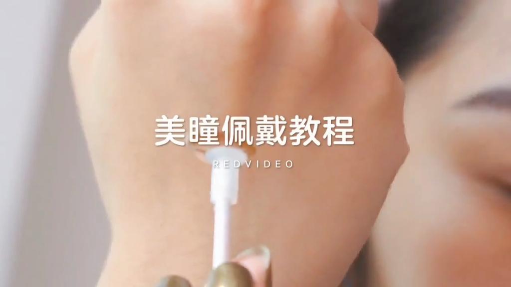 MillCreek Color Contact Lens OMG Series 2pcs/1Pair Soft Eye Dia 14.0mm for Yearly Used OMG Brown/grey/green/purple