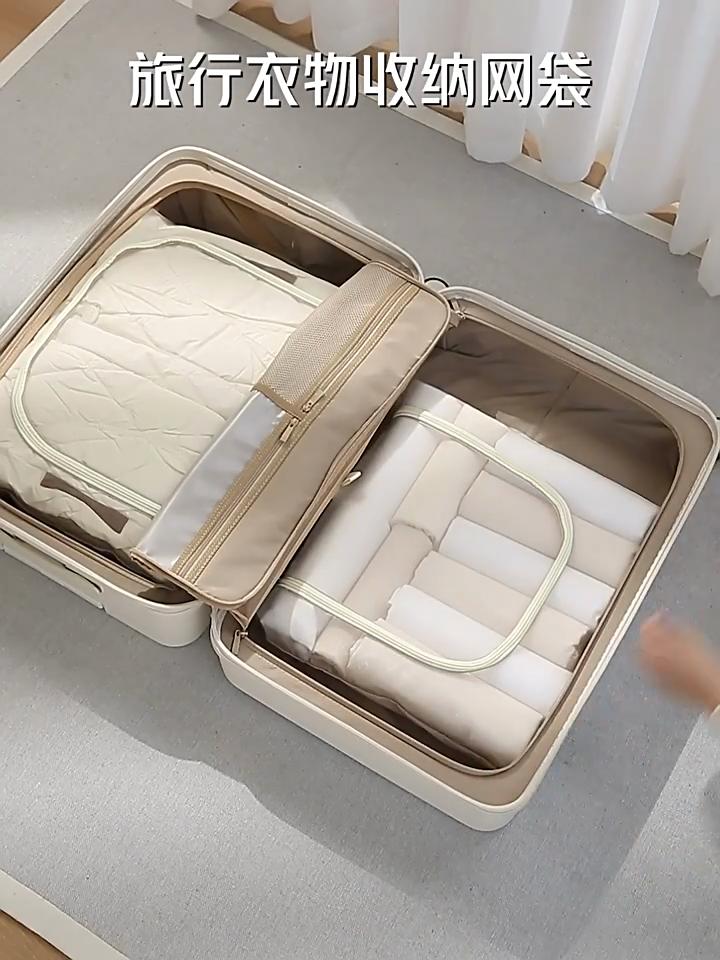 Дорожная сумка для хранения чемодана, упаковка одежды, нижнее белье, органайзер, сетчатая сумка, переносная одежда, сумка для хранения багажа