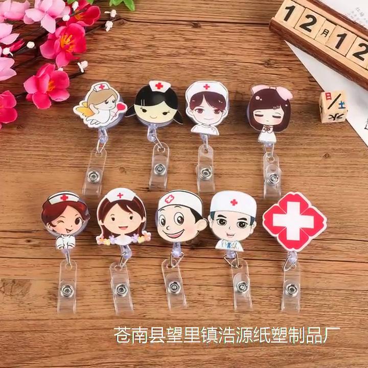 Мультяшная медицинская выдвижная пряжка, лицензия на работу для врача и медсестры, креативный ремешок, легко вытягиваемая пряжка, сертификат, фирменное наименование