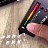 Professional Diamond Selector Gemstone Selector II Gems LED Indicator Diamond Tester Jewelry Testing Tool