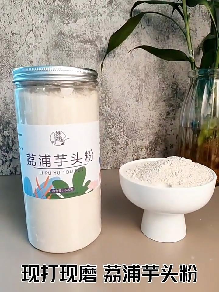 Чистый порошок таро Lipu Taro Powder Free Cooking Замена еды - 80 г