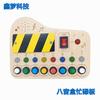 Wooden Busy Board with LED Running Lights, Kids Montessori Educational Toy, Circuit Board Sensory Switch Toy