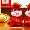 Плюшевая игрушка Год Лошади с набивкой из ПП хлопка для подарков на Лунный Новый год и счастливых украшений