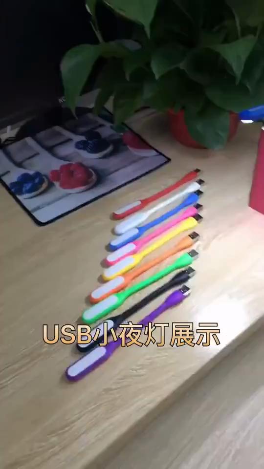 1/5 шт. Мини-USB-лампа, сверхяркая, защита глаз, книжная лампа, для компьютера, мобильного питания, светодиодная USB-ночник, 5 В, 1 Вт