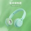 Y08 Беспроводные Bluetooth-наушники Macaron Наушники Стерео повязка на голову Игровая гарнитура с микрофоном Подарок геймеру для девочек для мобильного планшета