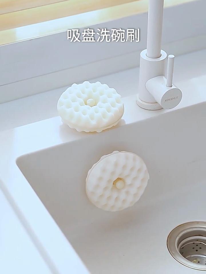 2 шт. Губка для мытья посуды с двойной присоской, губка для мытья посуды, кухонная щетка для чистки, многофункциональный инструмент для чистки