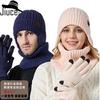 Мужская и женская зимняя теплая флисовая подкладка для защиты ушей вязаная шапка шарф перчатки для сенсорного экрана комплект унисекс уличный комплект из шерстяной шапки устойчивый к холоду