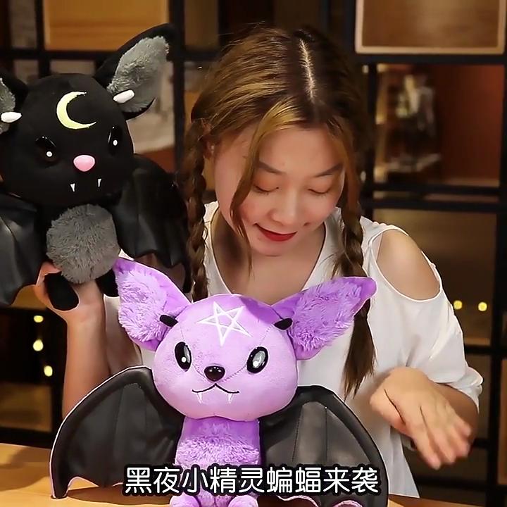 Дьявол летучая мышь плюшевая игрушка кукла