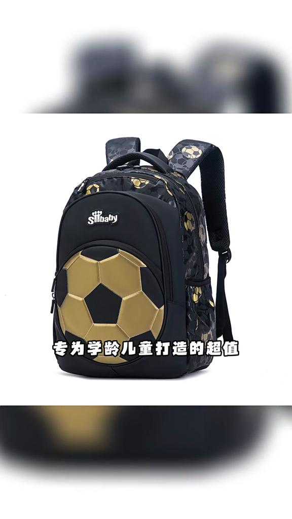 Football Backpack for Children High-capacity Schoolbag Waterproof Oxford Fabric Backpack Travel School Bags for Teenage Boy