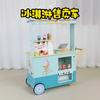 Childrens Wooden Ice Cream Truck With Interactive Register For Imaginative Play