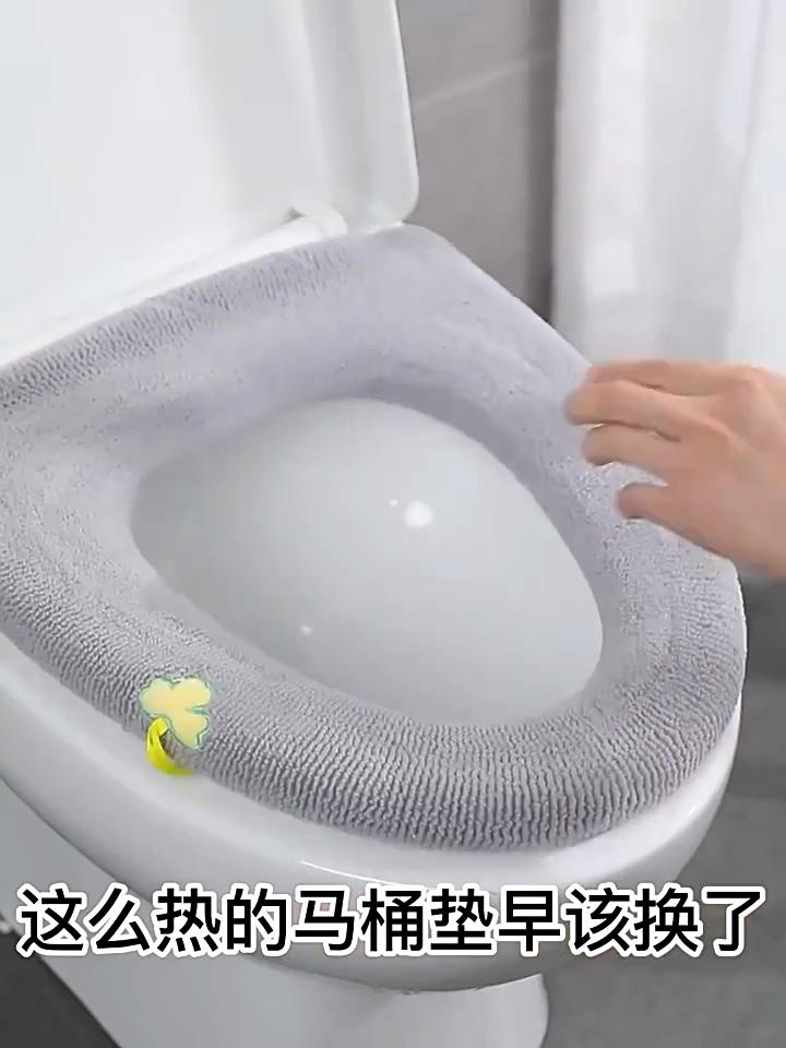 1 Pair Bathroom Warmer Universal Toilet Cover Self-adhesive Toilet Seat Cover Pad